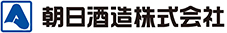 朝日酒造株式会社