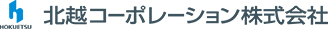 北越コーポレーション株式会社