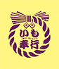 いも奉行