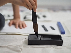 書を楽しもう！冬休み書き初め教室